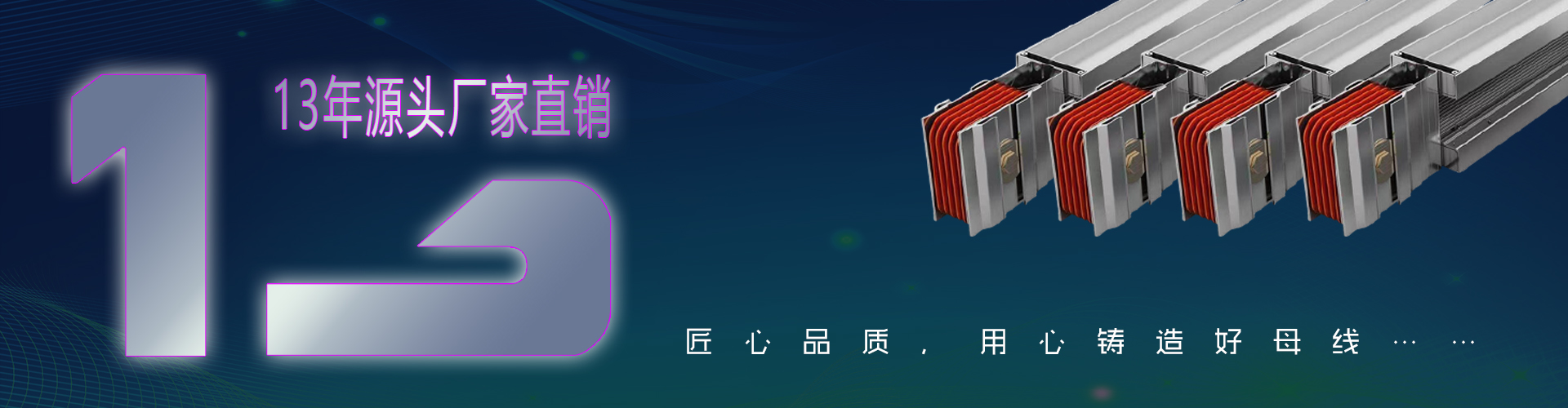 全程優質服務，購買更有保障