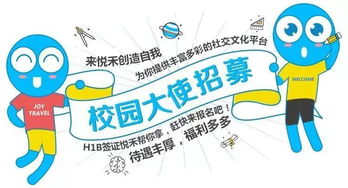 春假暑假出行全攻略 | 2018玩轉假日，解鎖你的專屬旅行